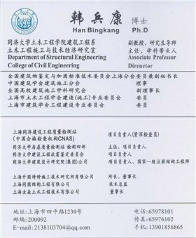 研发团队
