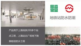 纵横联盟