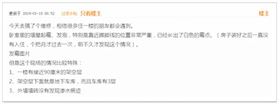 别墅地下室返潮