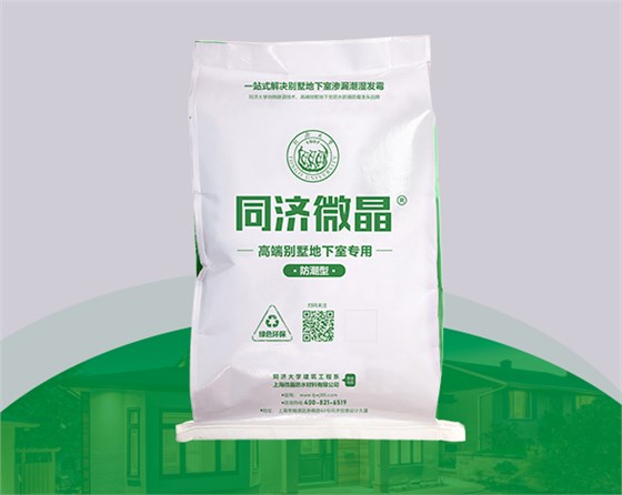 纵横联盟防潮型