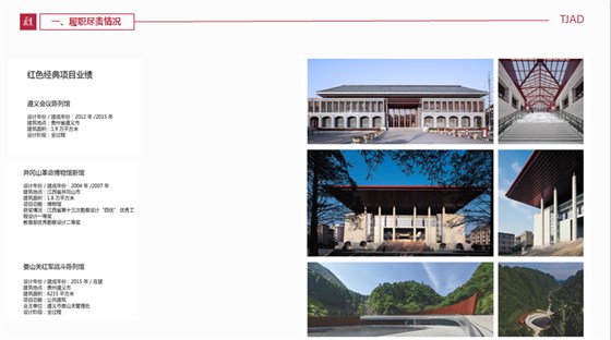 同济大学