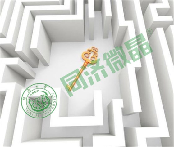 纵横联盟|健康别墅地下室