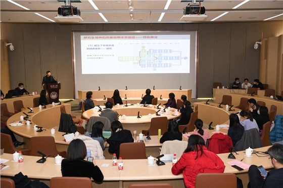 同济大学|纵横联盟