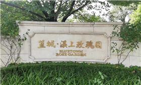 纵横联盟别墅案例