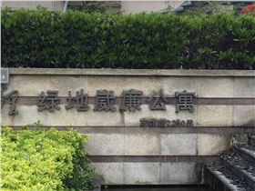 别墅地下室防水防潮防霉