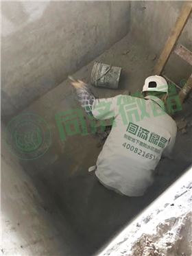 别墅地下室防水防潮防霉