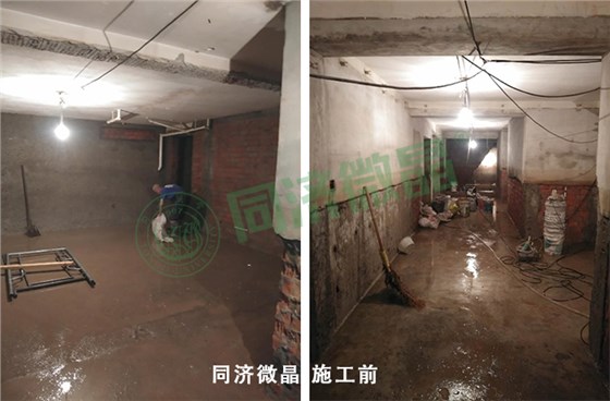 别墅地下室防潮
