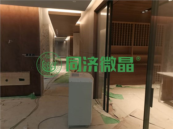 纵横联盟|健康别墅地下室