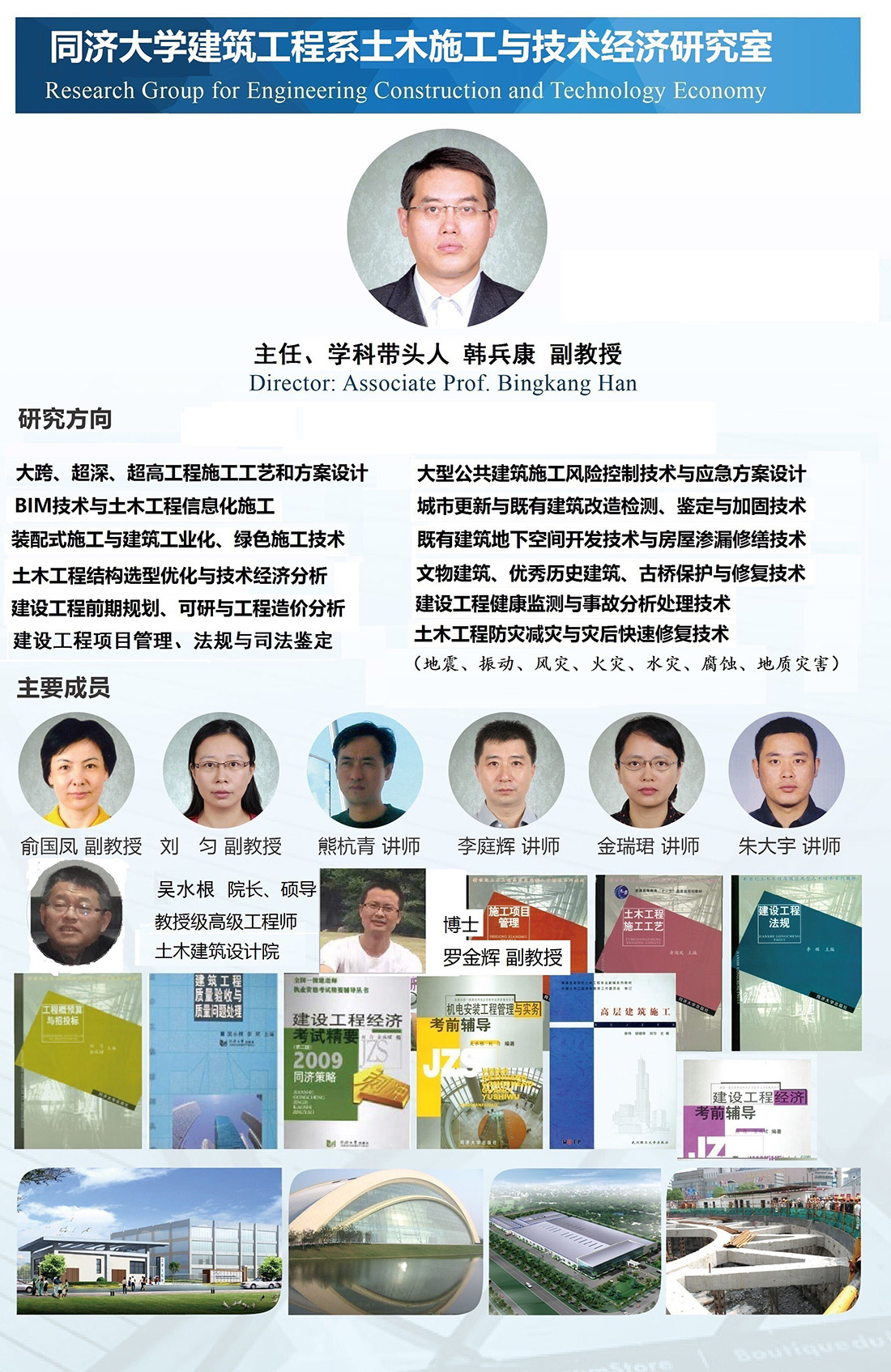 研发团队