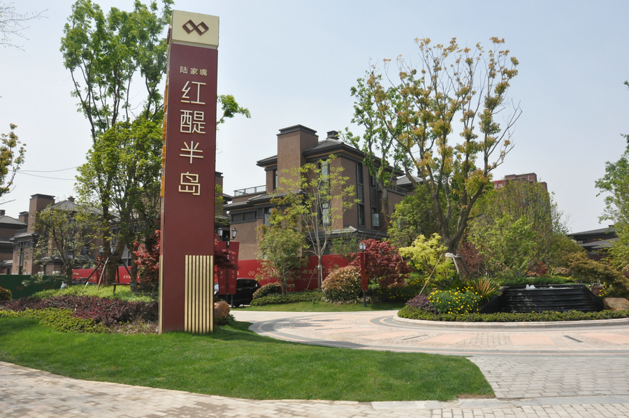 上海浦东新区江柳路889弄红醍半岛8号别墅地下室防潮防水工程