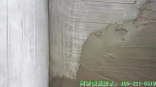 地下室防潮处理效果图