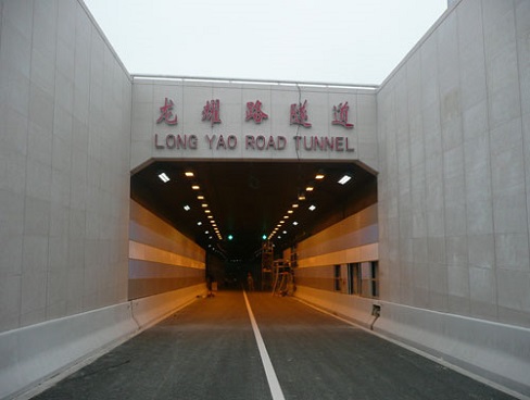 龙耀璐隧道