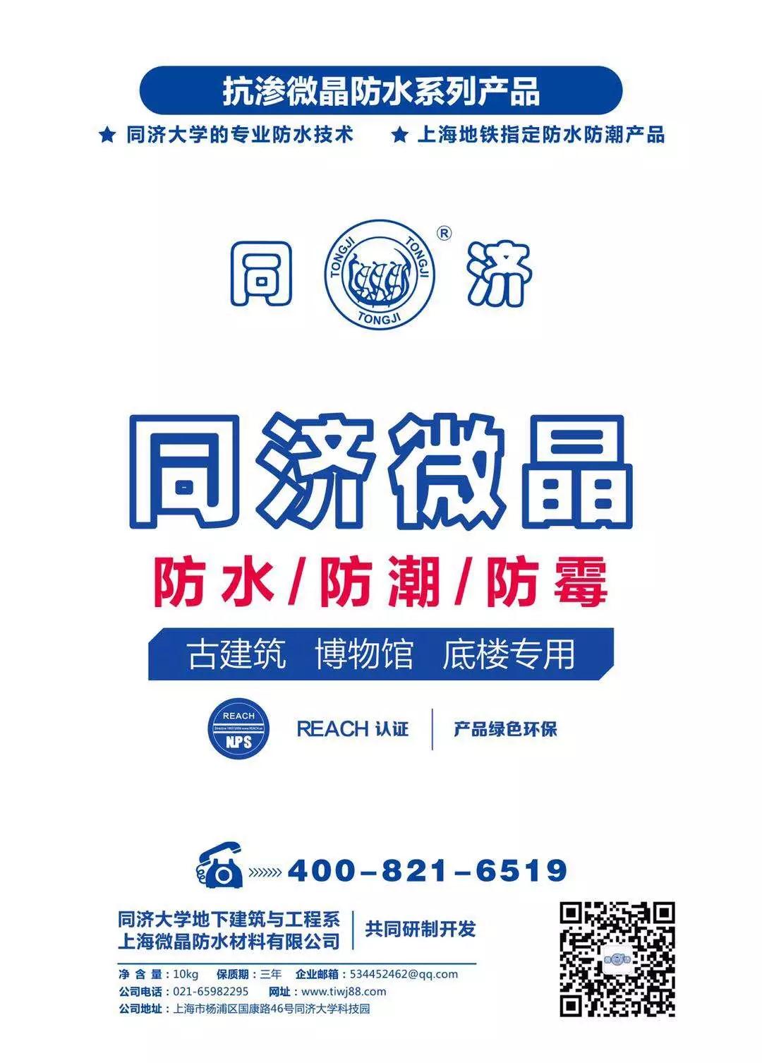 20190219-9