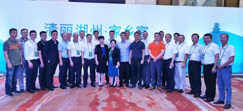 纵横联盟创始人范炳连受邀参加2019·湖州人大会