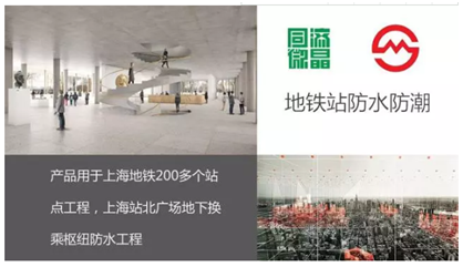纵横联盟