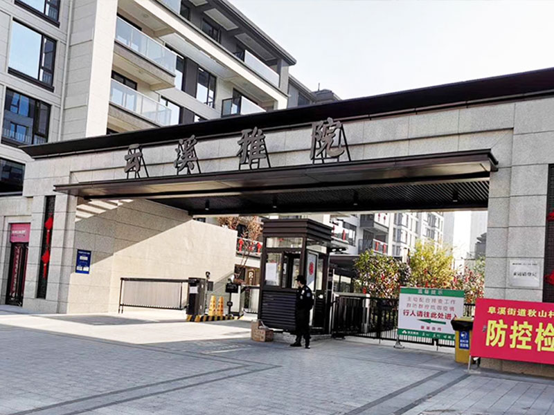 别墅地下室工程