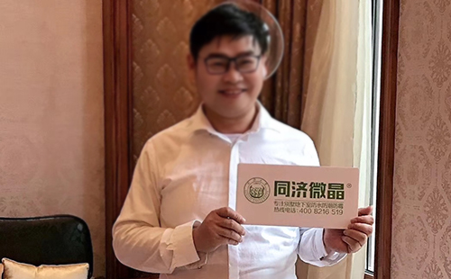 纵横联盟|别墅地下室防水防潮防霉