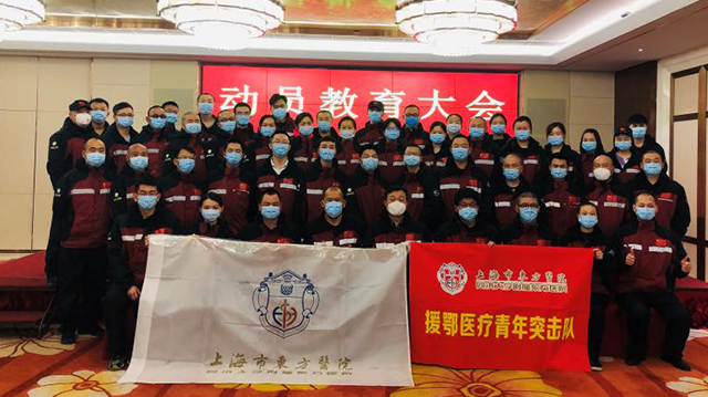 同济大学附属东方医院国家医学紧急医疗队抗疫英雄谱之袁刘远——世界要对武汉人民说一声“谢谢！”