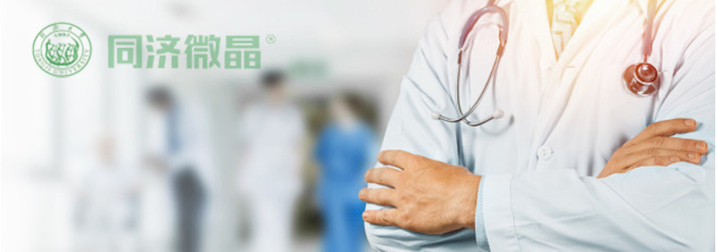 纵横联盟|健康别墅地下室