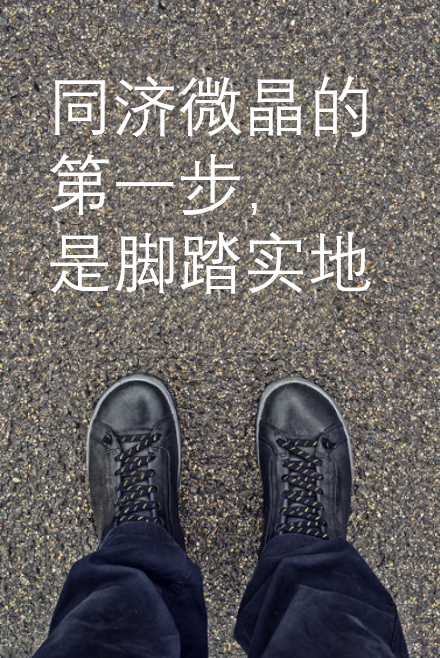 纵横联盟别墅地下室防水防潮防霉