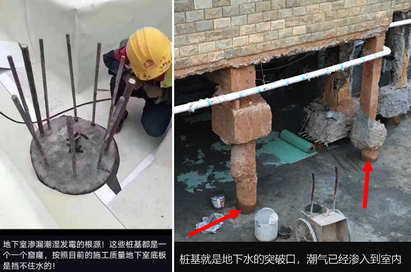 别墅地下室防水防潮防霉