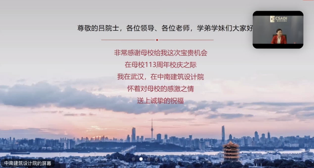 同济大学|纵横联盟