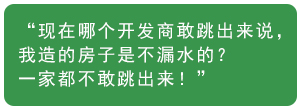纵横联盟|别墅地下室防水防潮防霉