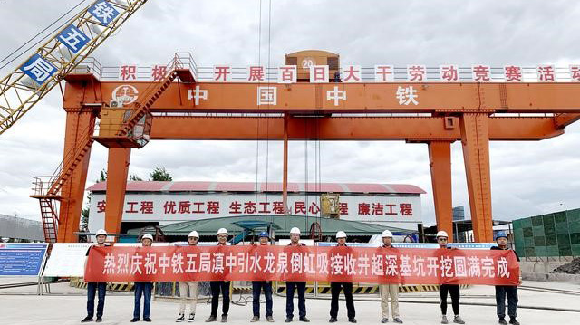77.3米深，同济大学助力国内最深基坑建设