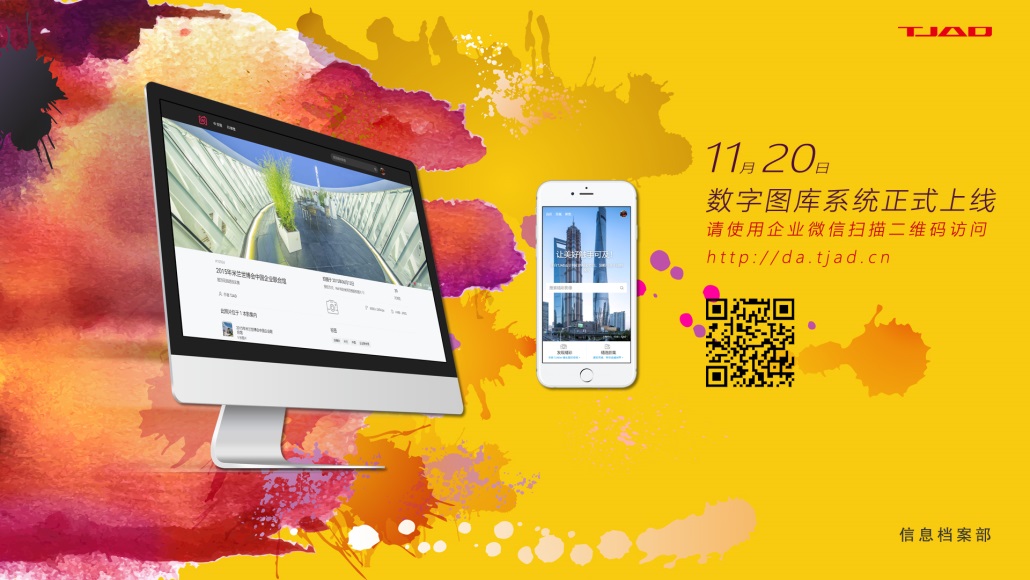 同济大学