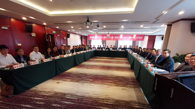 建筑钢结构教育部工程研究中心第二届技术委员会成立暨第一次工作会议圆满召开