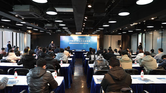 同济大学与中建八局签订人才输送工作合作协议，首期“中建八局职涯规划研习营”开营