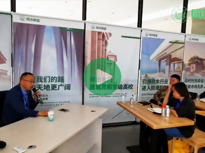 云课堂1：地下室防潮要有全局意识