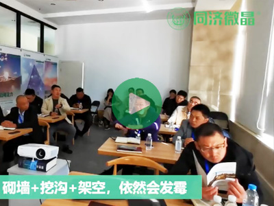 云课堂6：地下室里砌假墙，为啥仍然会发霉？
