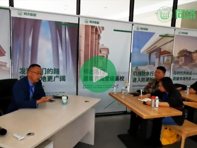 云课堂7：聚氨酯不适合地下防水工程