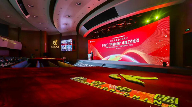 同济创新创业控股有限公司、同济大学建筑设计研究院（集团）有限公司入选“科创中国”榜单