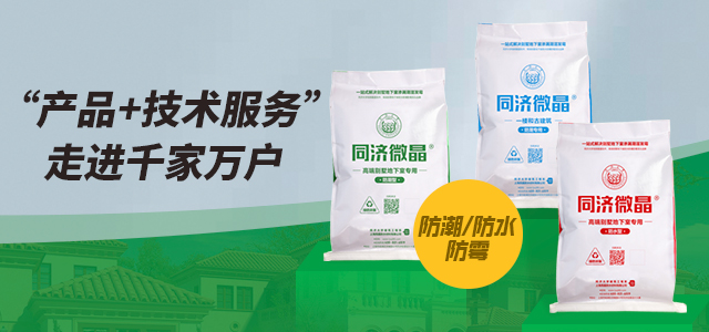 纵横联盟产品+技术服务
