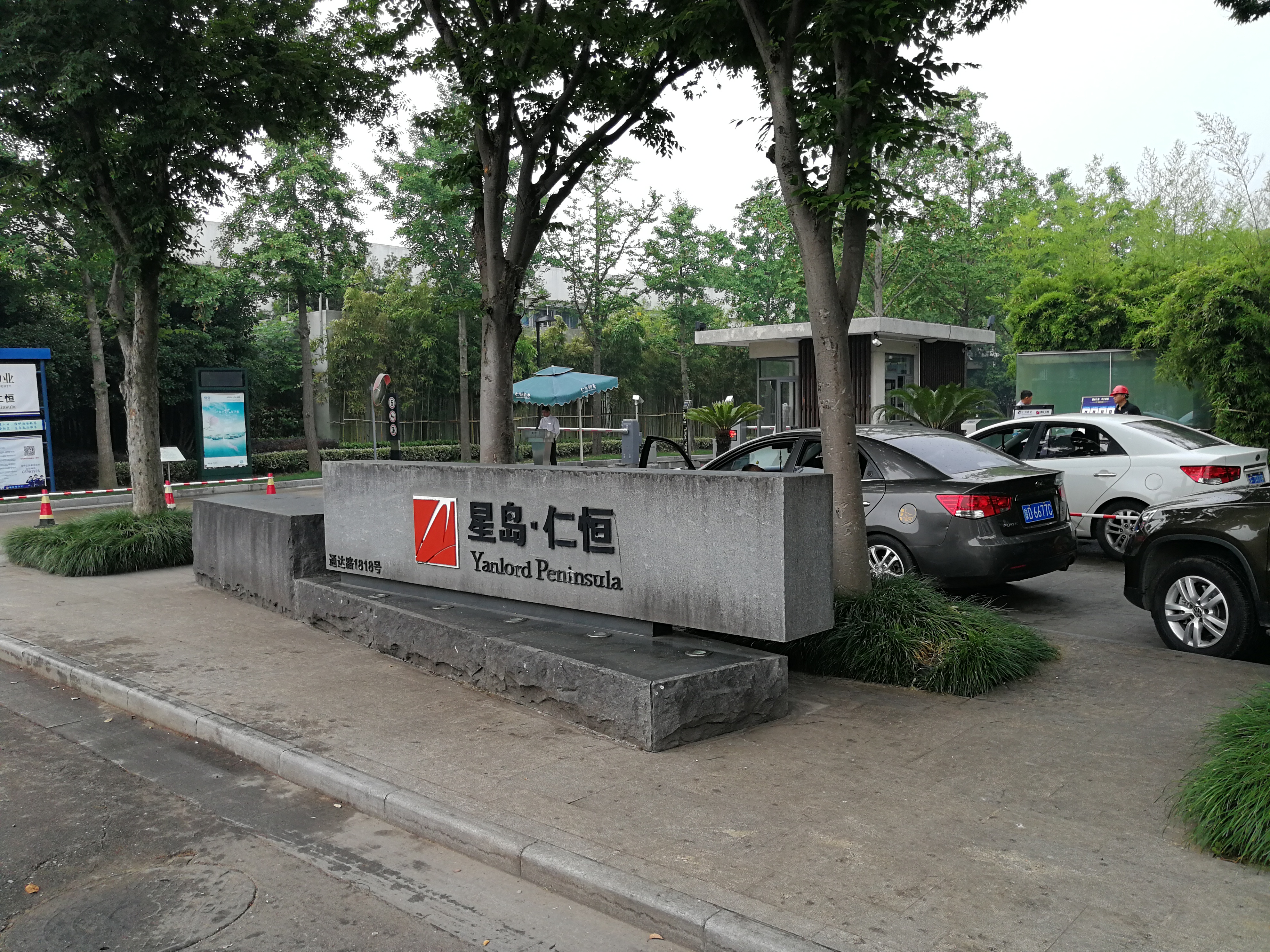 苏州市吴中区工业园区通达路1818号  苏州星岛仁恒32-8号，33号