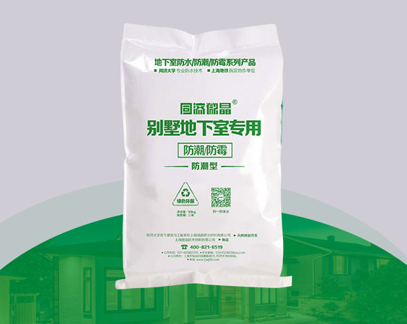 纵横联盟防潮型