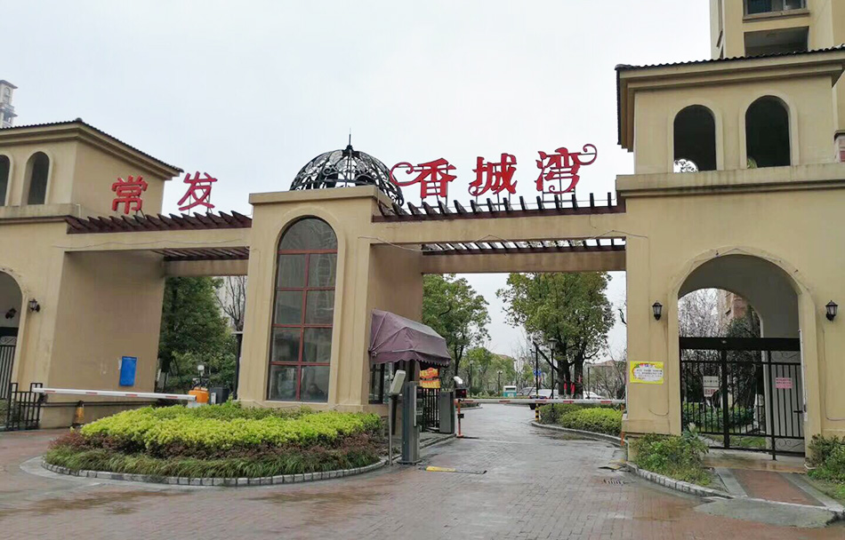别墅地下室防水防潮防霉