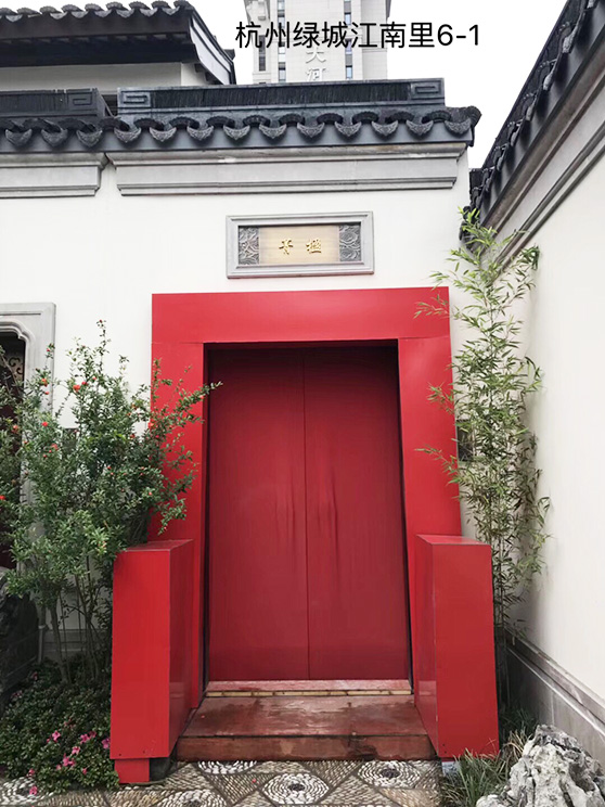 纵横联盟别墅案例