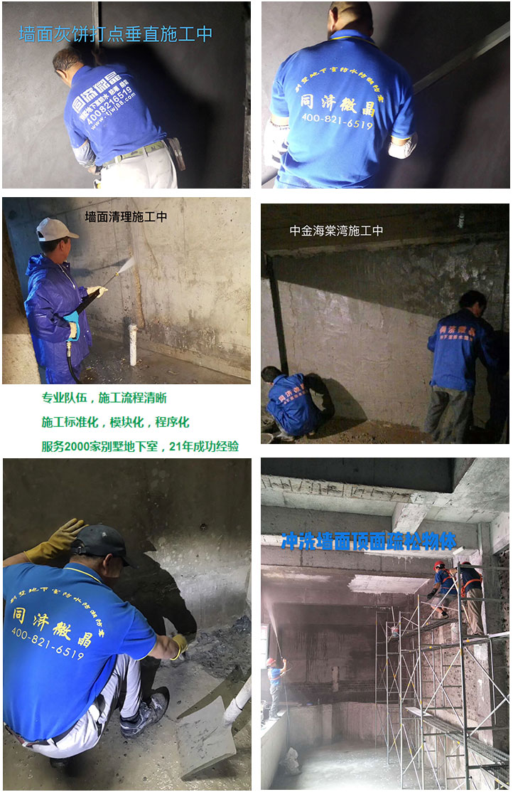 纵横联盟施工队伍专业