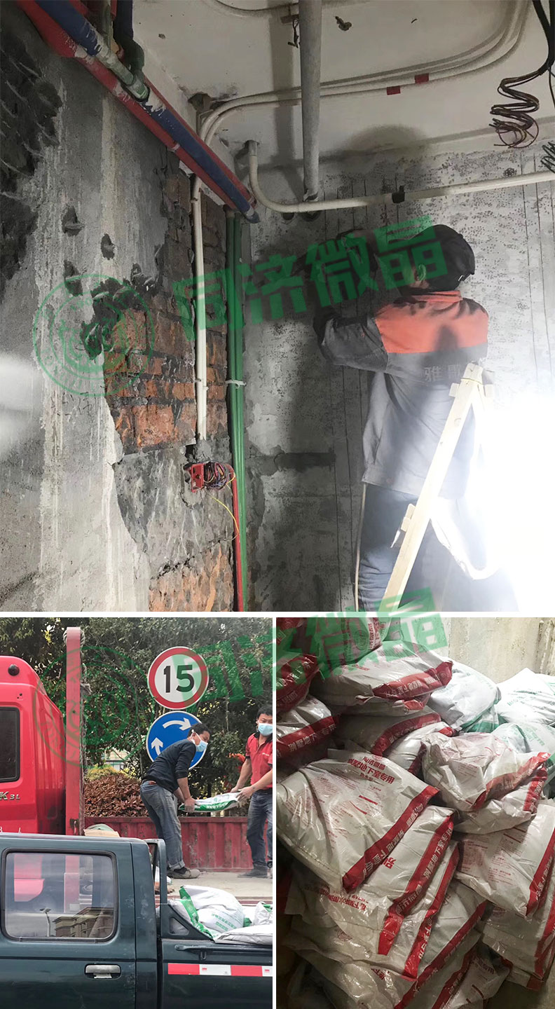 宁波别墅地下室防水防潮防霉
