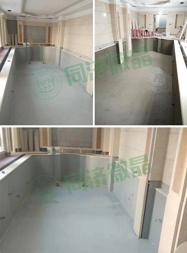 别墅地下室防水防潮防霉