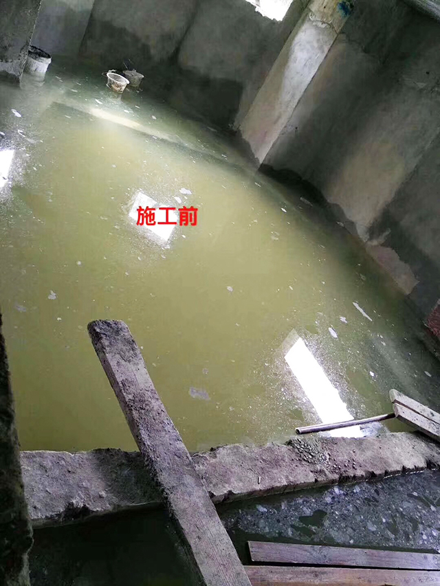 别墅地下室防水防潮防霉