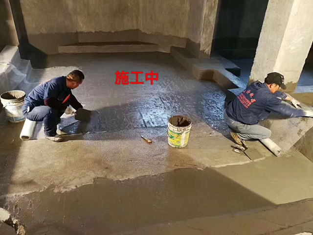 别墅地下室防水防潮防霉