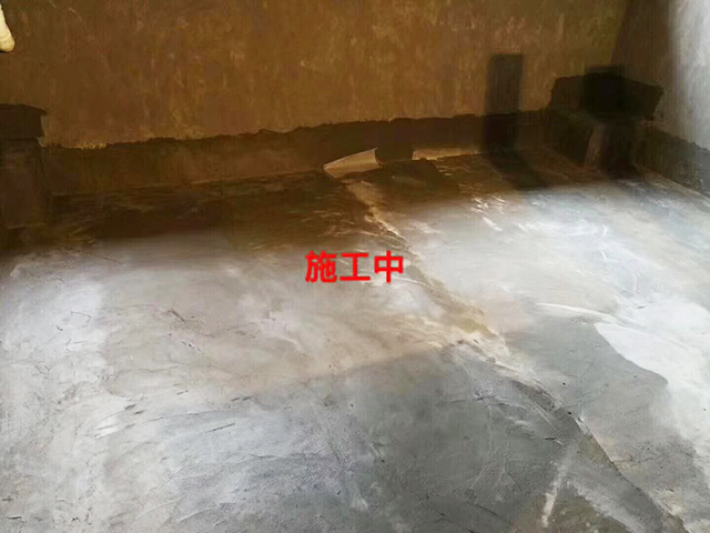 别墅地下室防水防潮防霉