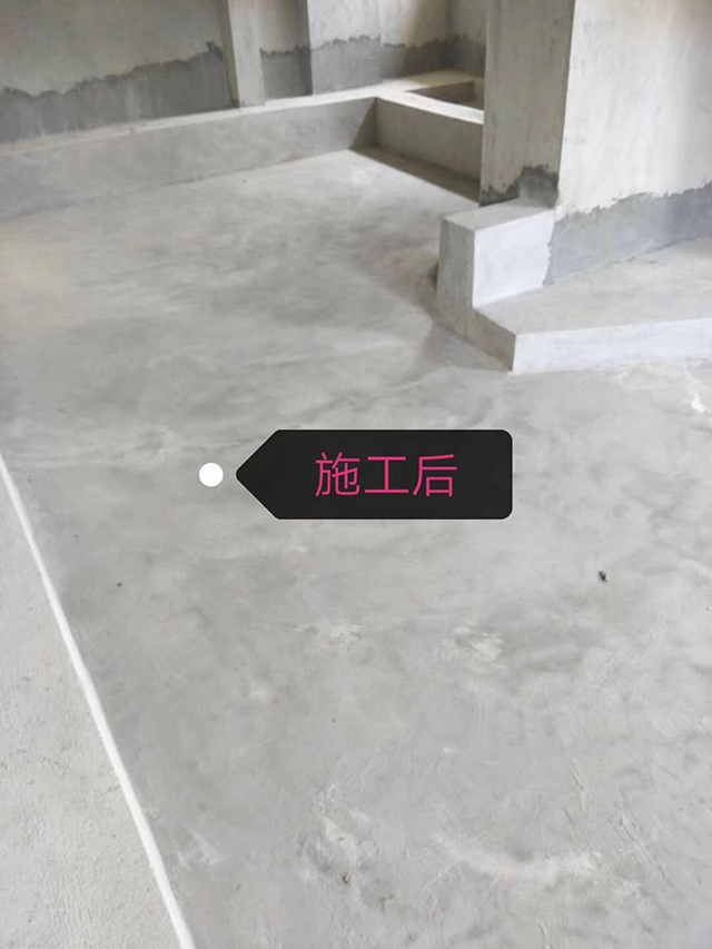 别墅地下室防水防潮防霉