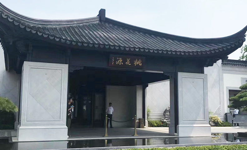 纵横联盟|别墅地下室防水防潮防霉