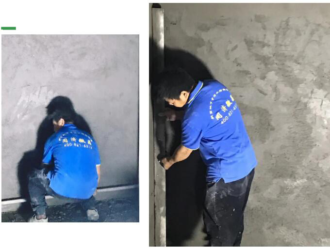 纵横联盟|别墅地下室防水防潮防霉