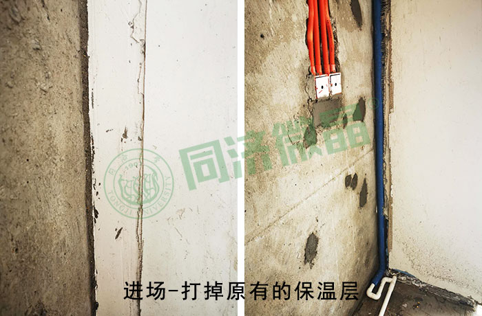 别墅地下室防潮